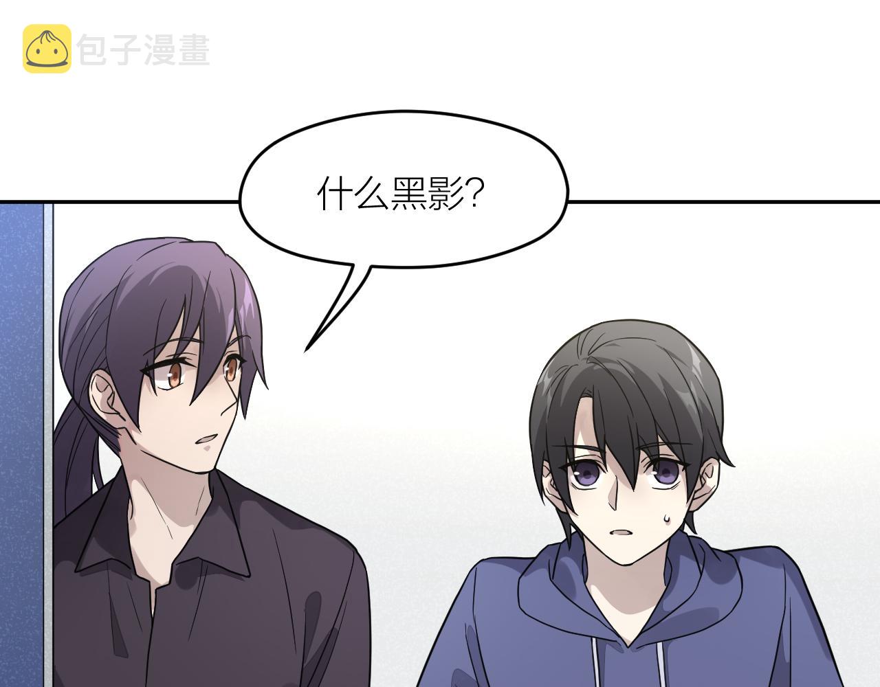 第42话 豪门秘事45