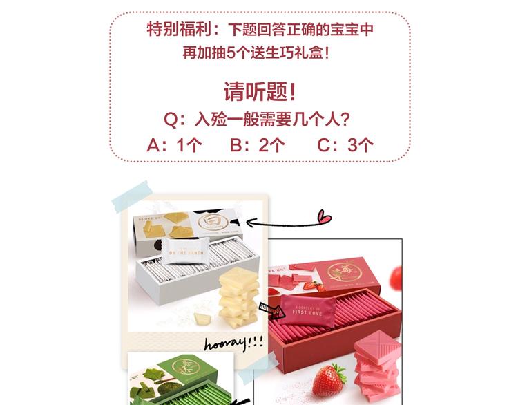 第1+2+3话 特殊的客人263