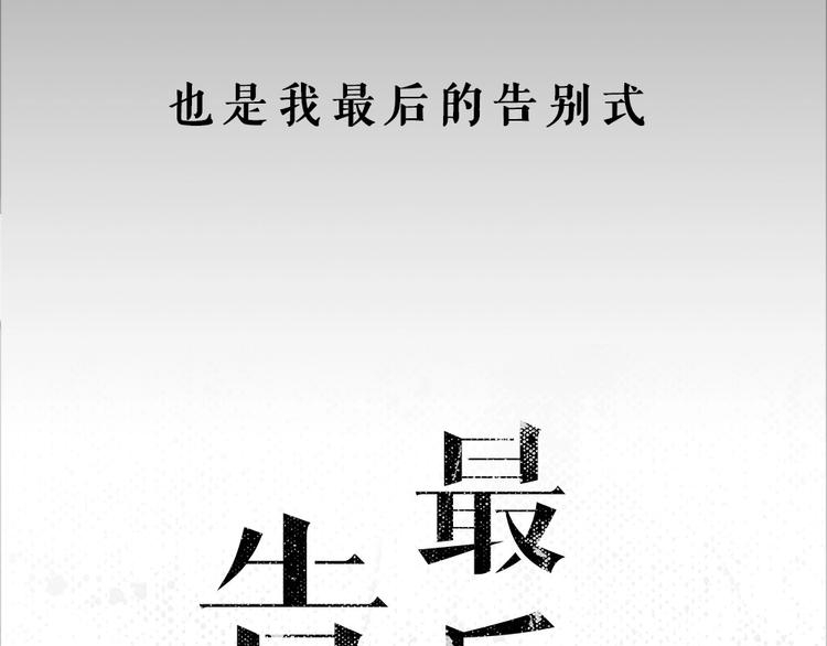 序章 特殊的“职业”34