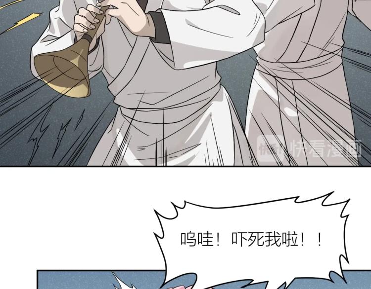 第16话 威胁信！26