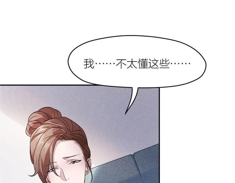 第8话 最贵的棺木44