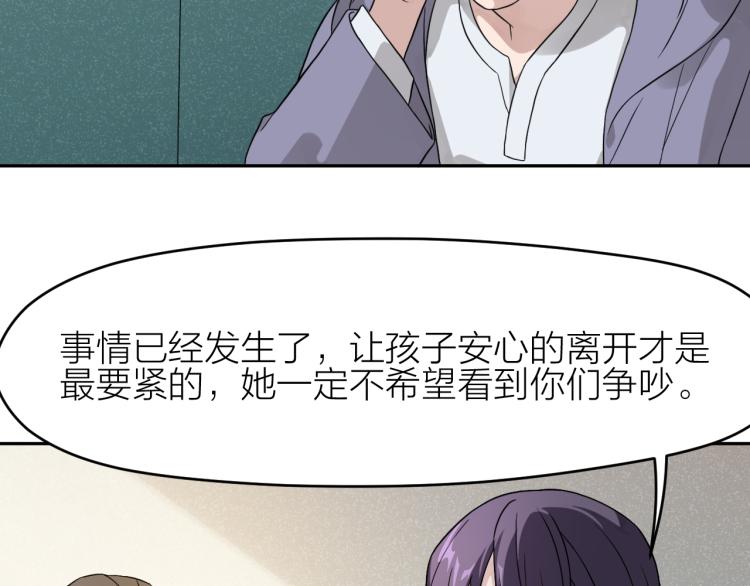 第21话 迷惘的少年26