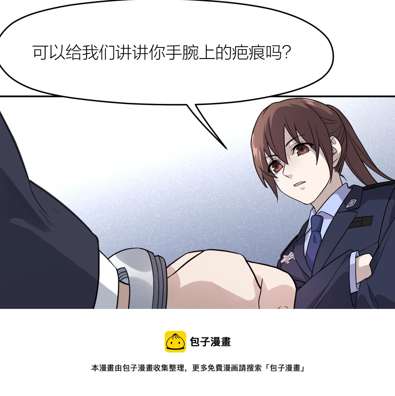 第42话 豪门秘事49