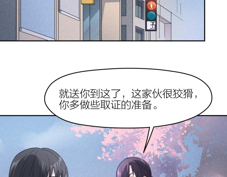 第13话 铁证如山！35