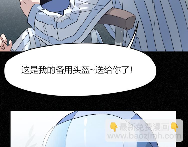 第14话 小龙哥62