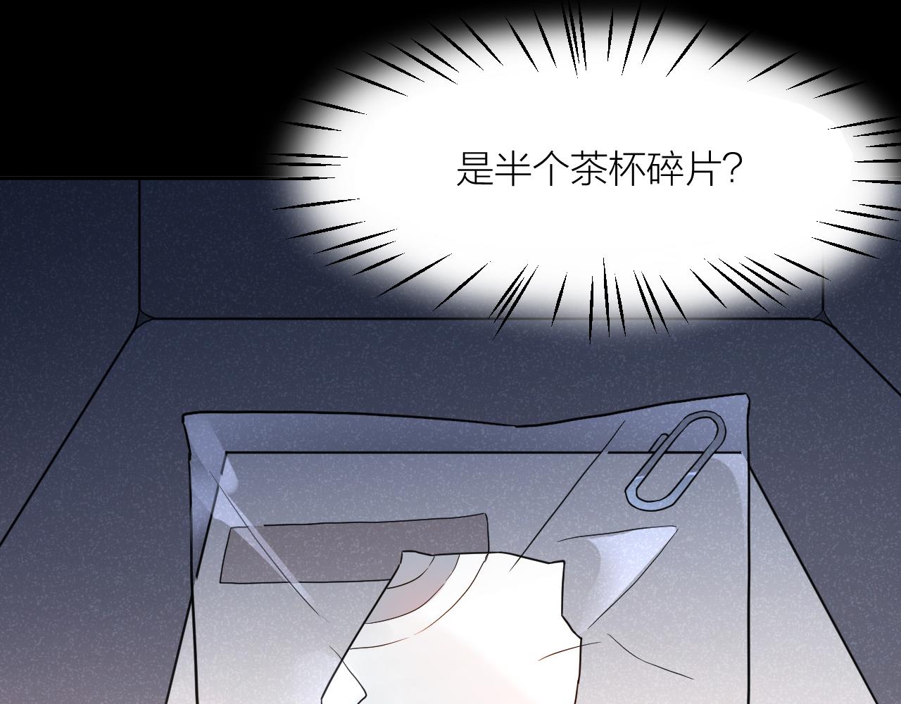 第42话 豪门秘事12