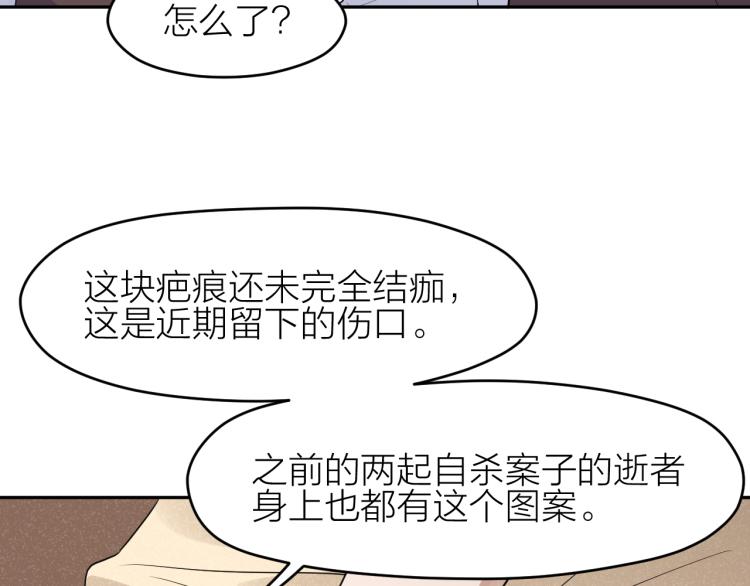 第21话 迷惘的少年54