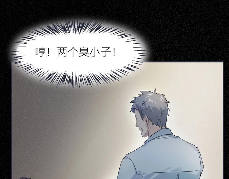 第6话 坠落的蝴蝶71