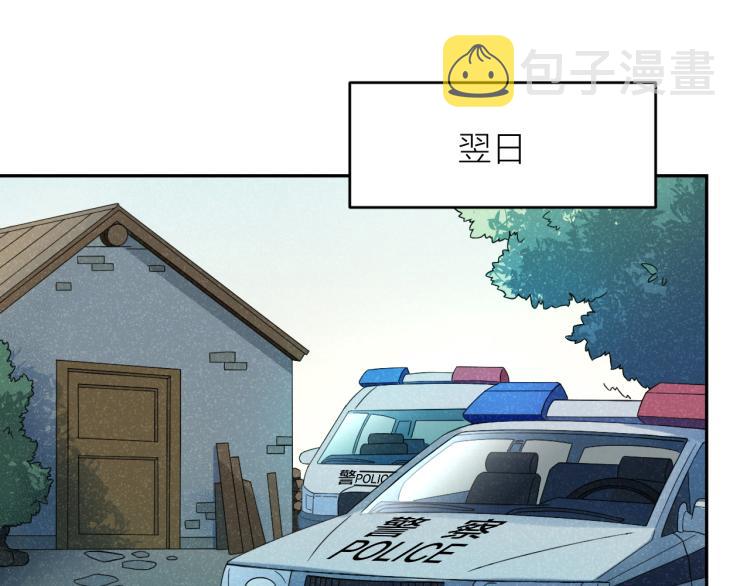 第25话 不能立碑的人15