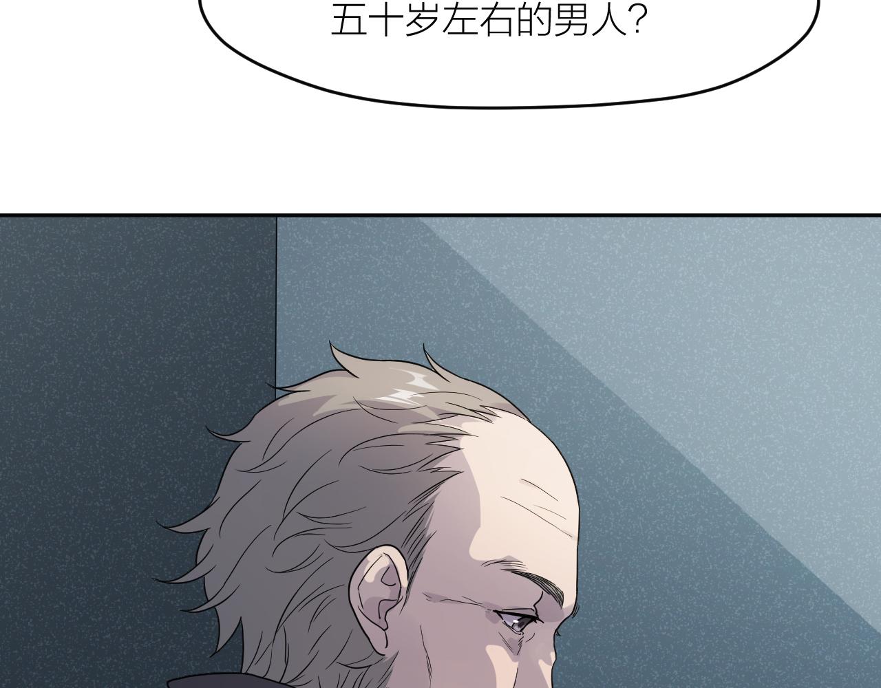 第38话 永远的遗憾11