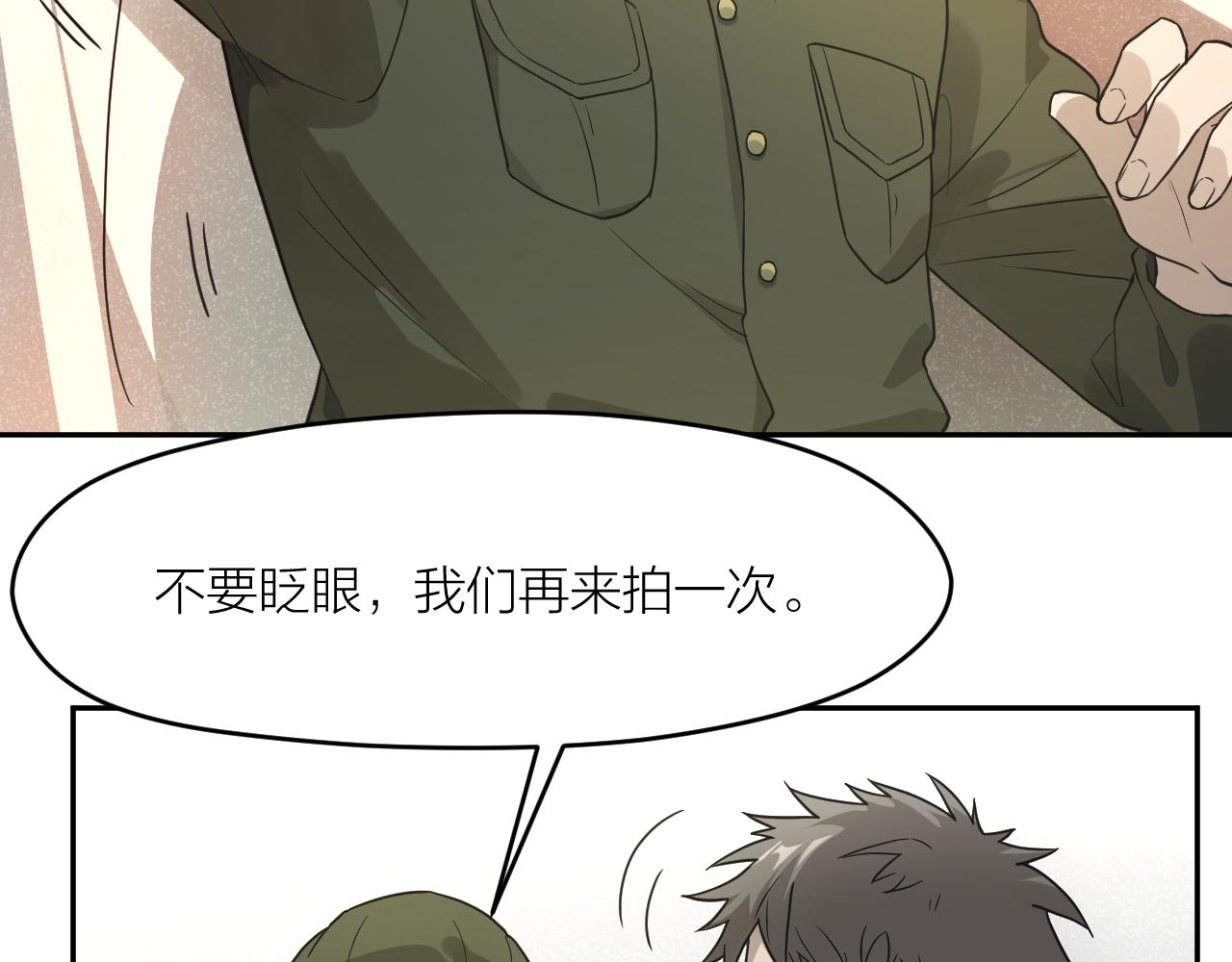 第40话 军人的坚守53