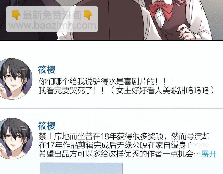 第11话 假装52