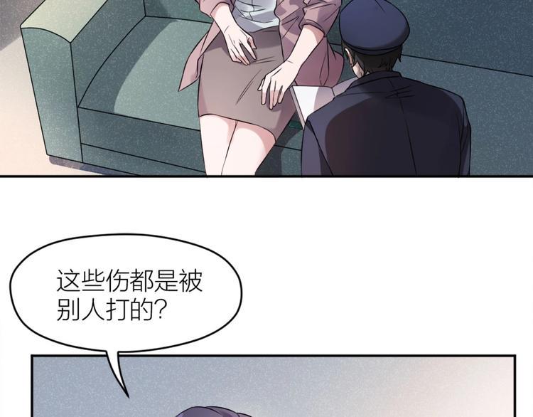 第9话 痛心20
