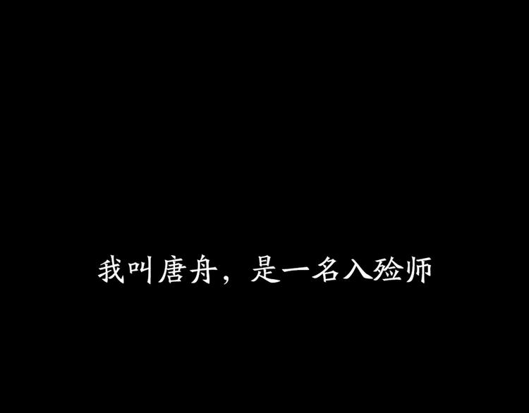 第1+2+3话 特殊的客人12