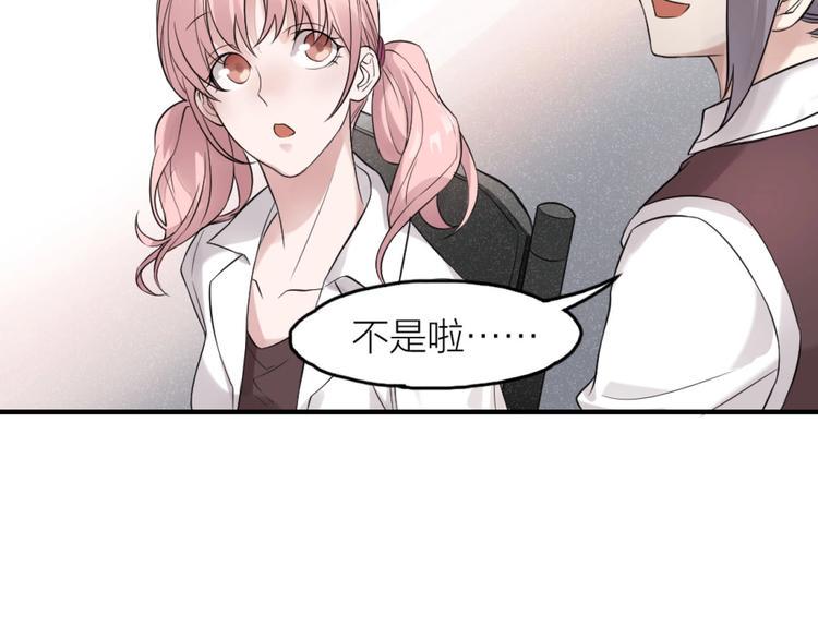 第6话 坠落的蝴蝶19