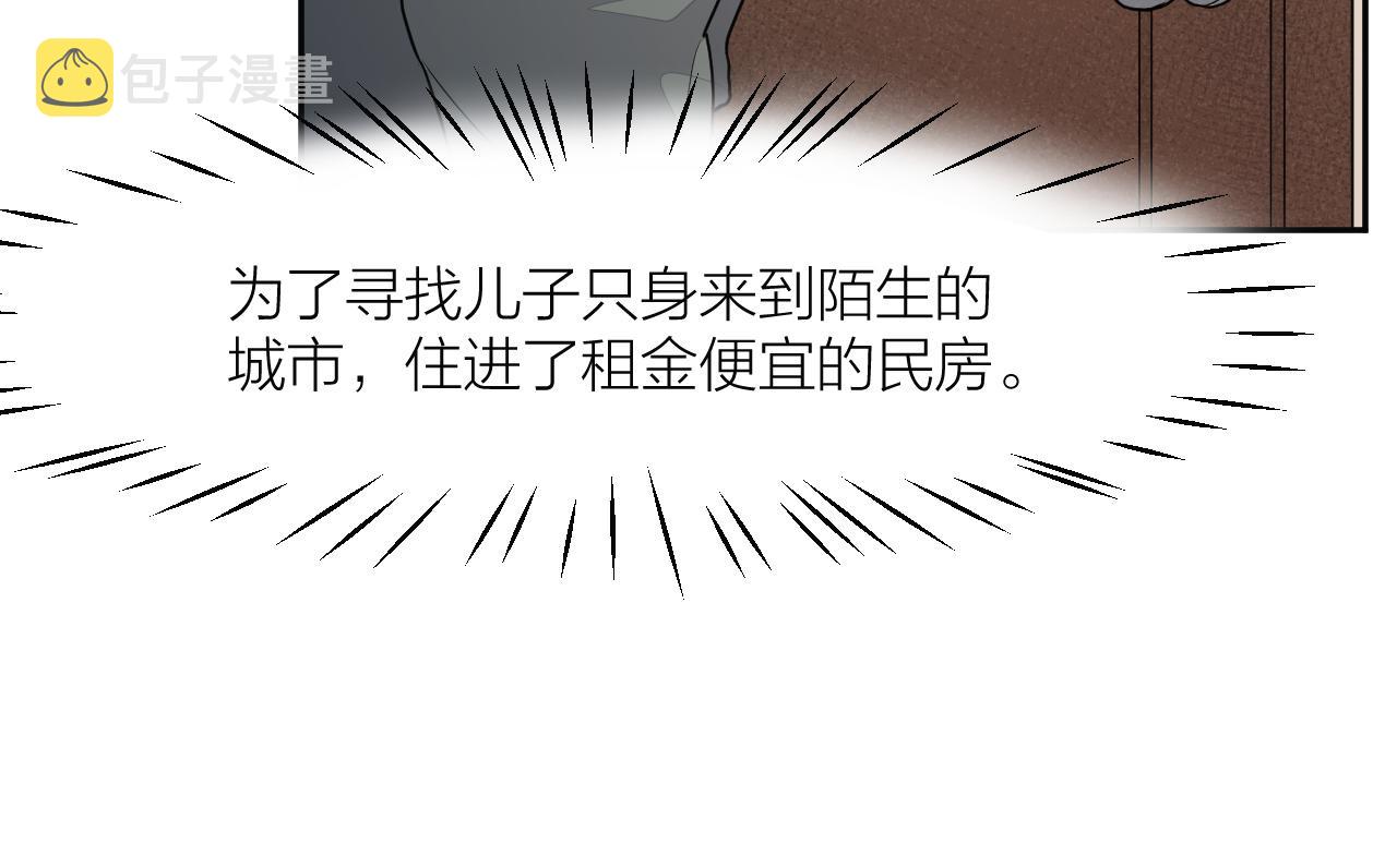 第38话 永远的遗憾45