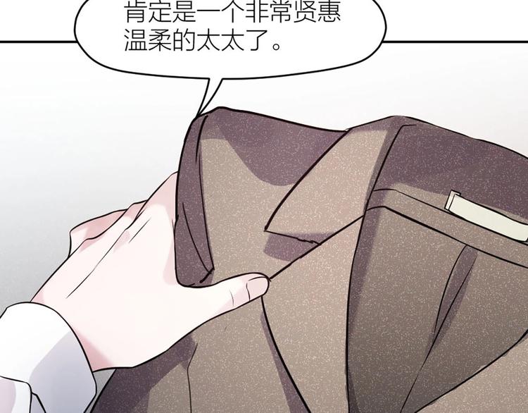 第8话 最贵的棺木67