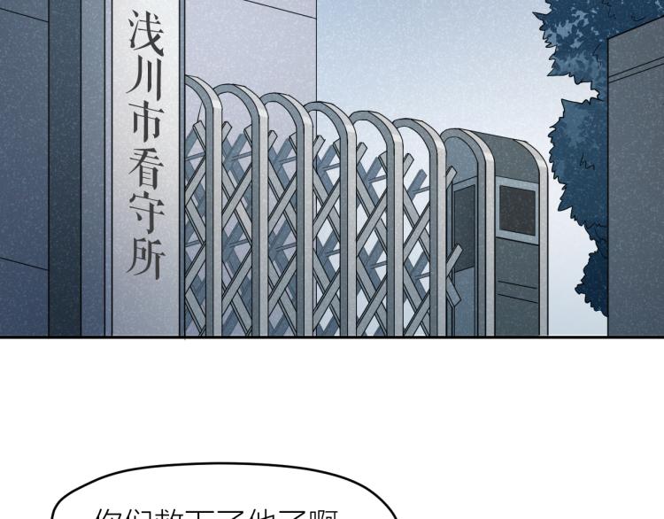 第23话 终结挑战65