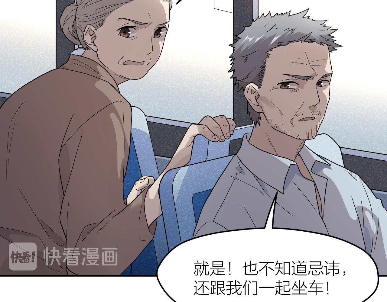 第三十七话  义务入殓师8