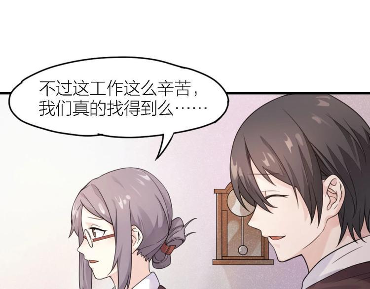 第4话 神奇女子22