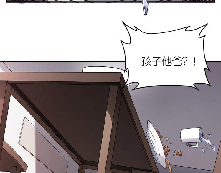 第8话 最贵的棺木84