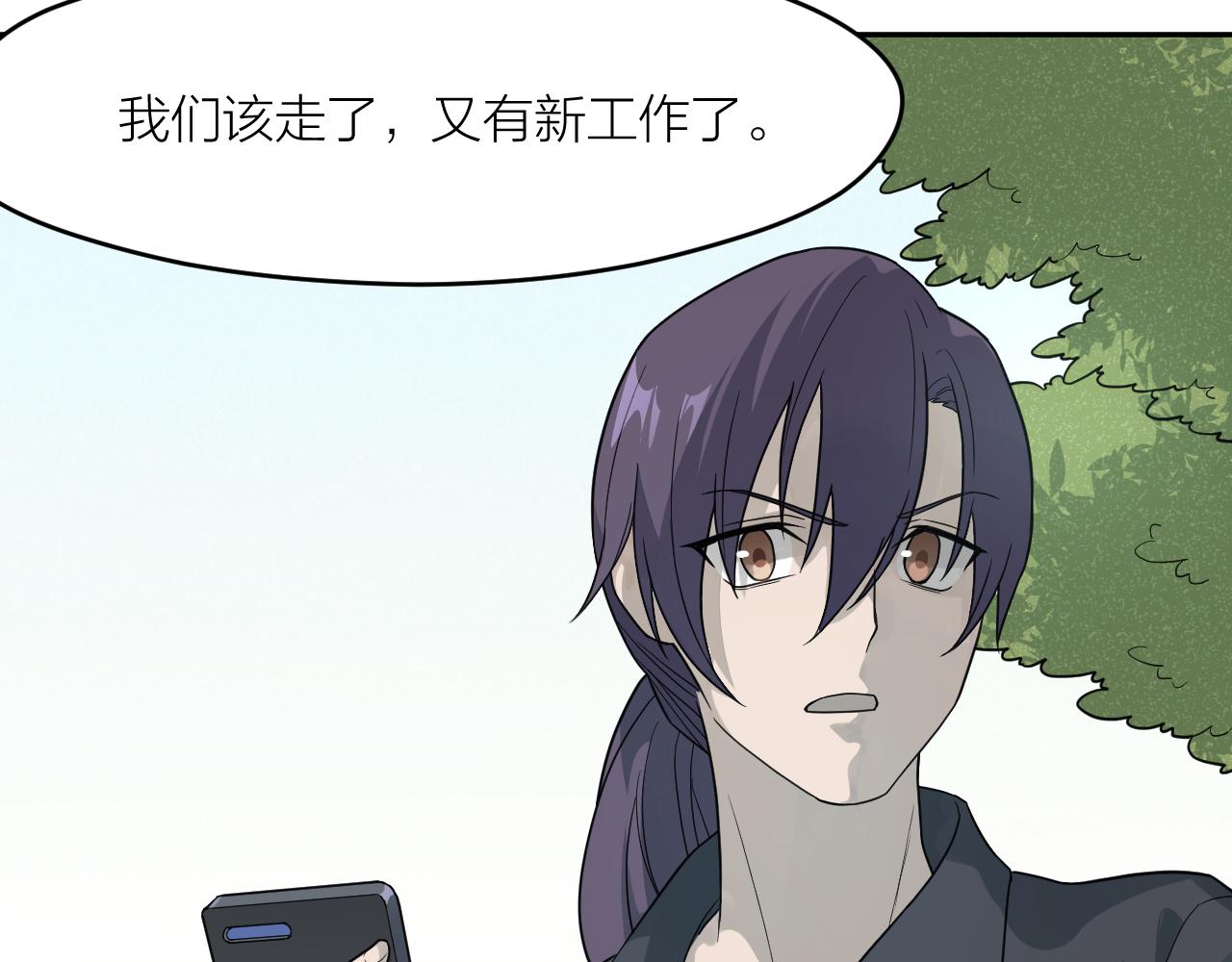 完结篇 我们是入殓师111
