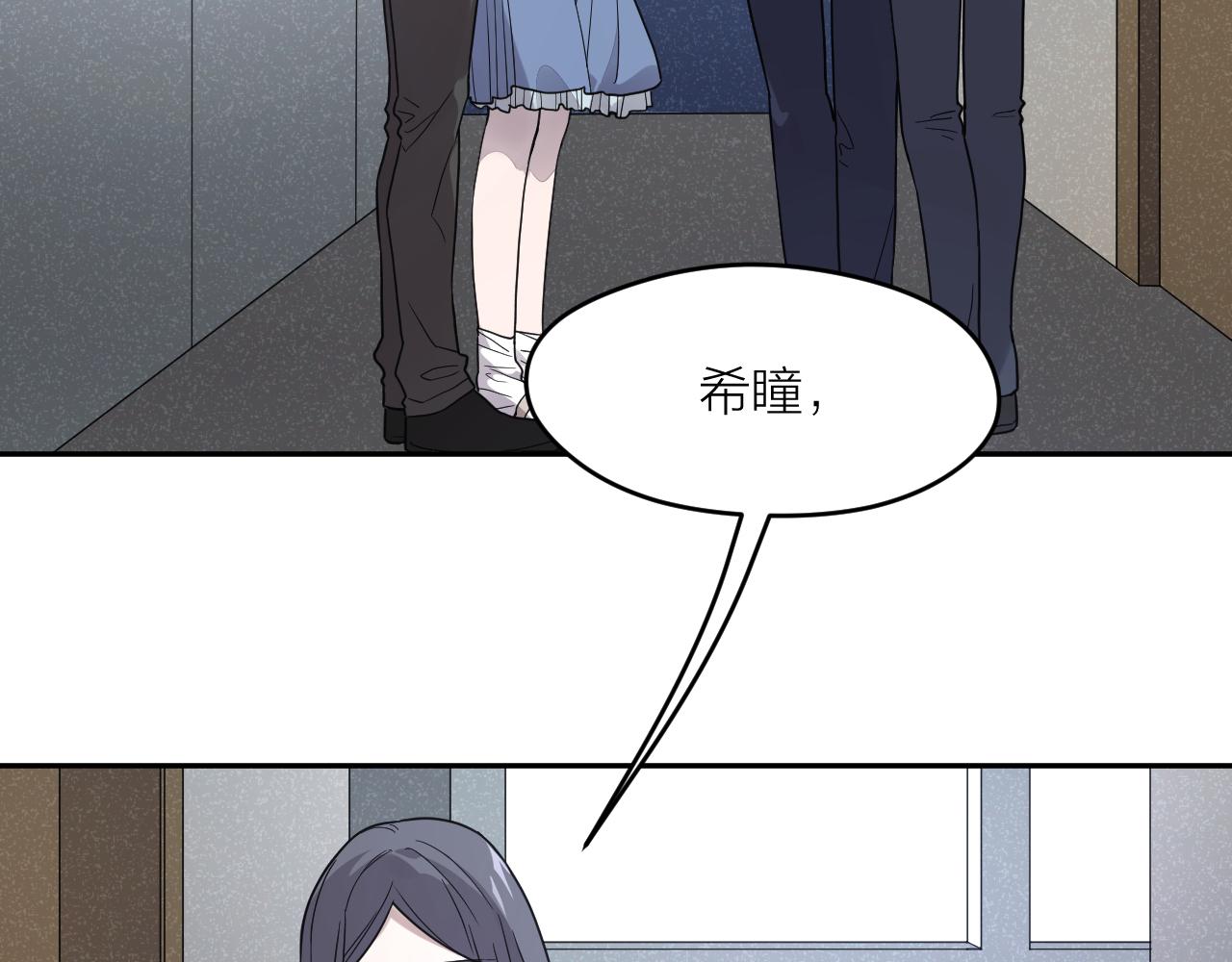 第42话 豪门秘事25