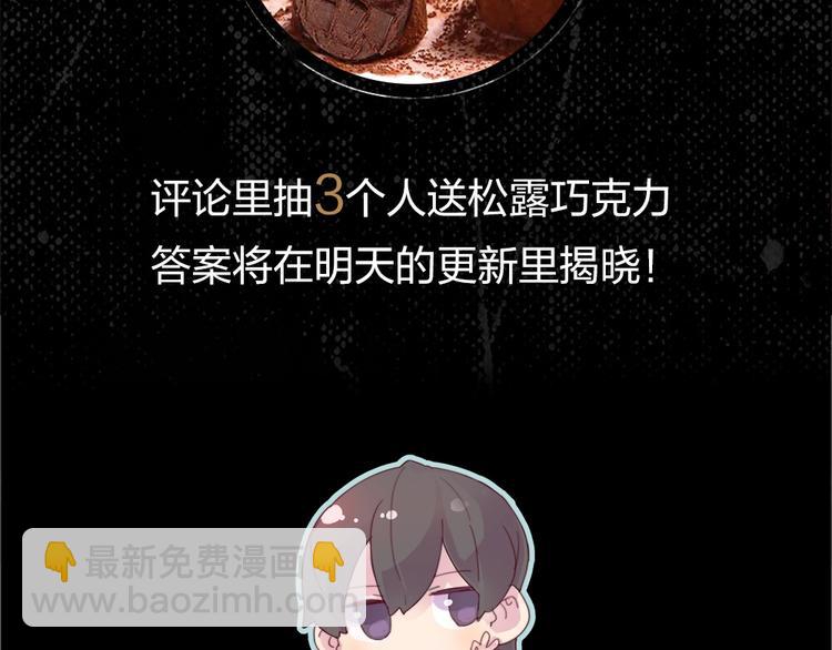 序章 特殊的“职业”41