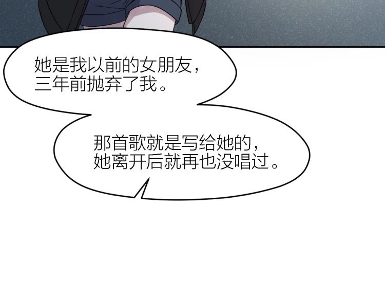 第12话 男主的小裙子~66