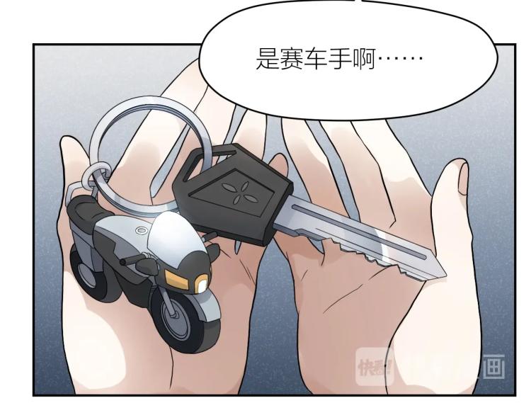 第14话 小龙哥18