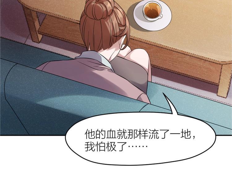 第9话 痛心109