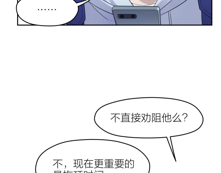 第23话 终结挑战33