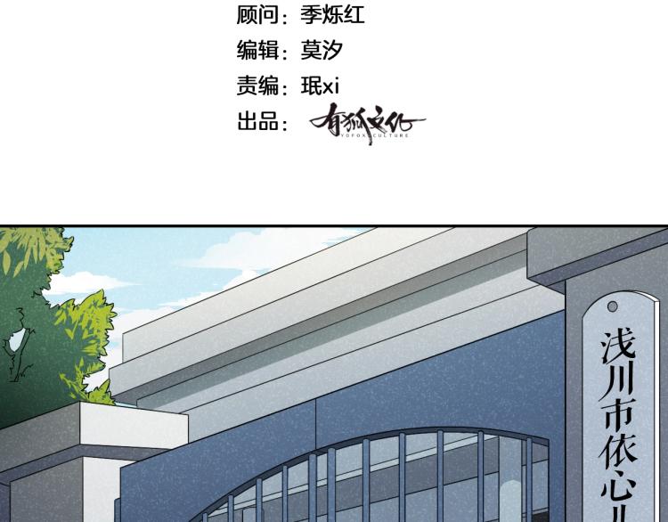 第18话 小姐姐真好看~2