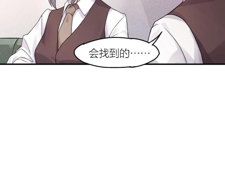 第4话 神奇女子23