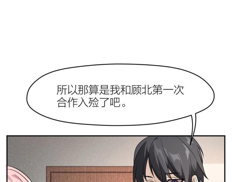 番外124