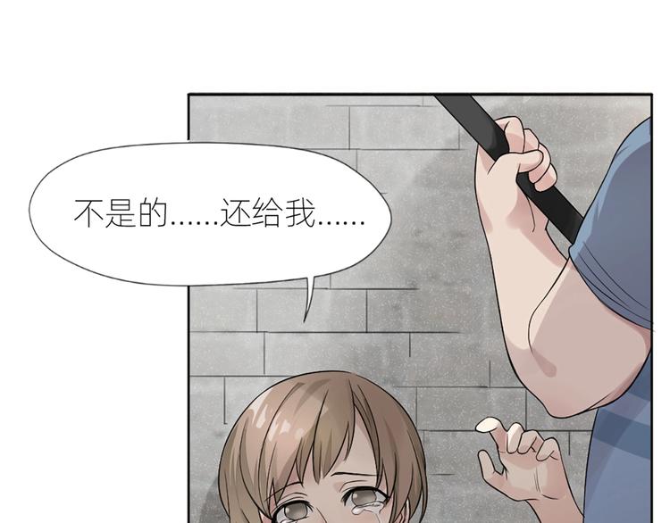 第1+2+3话 特殊的客人92