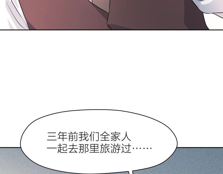 第7话 痛苦的眼泪49