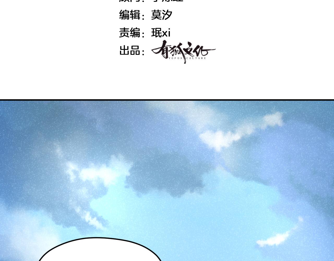 第39话 勋章2