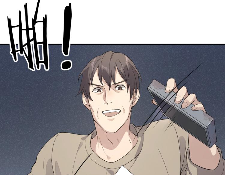 第17话 珍贵的礼物35