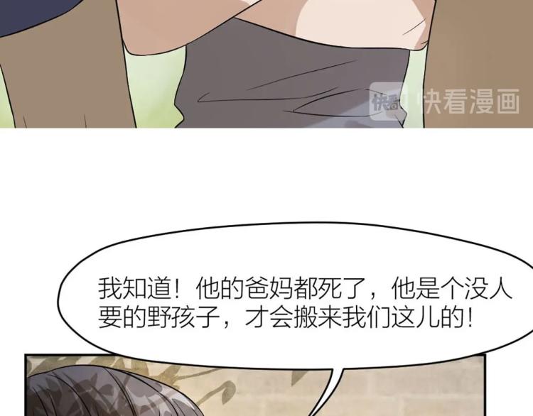 番外89