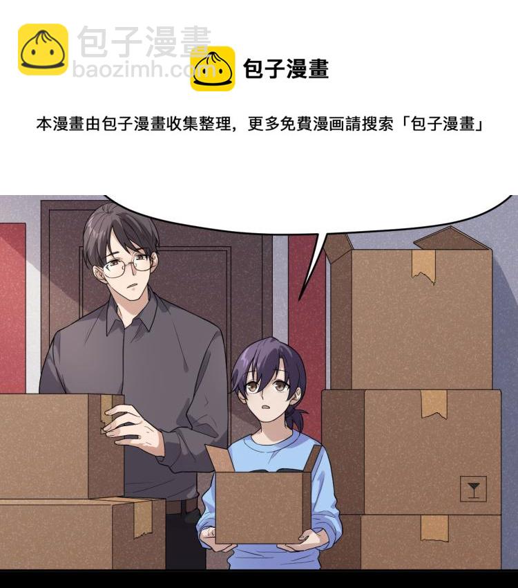 第26话 卧底英雄36