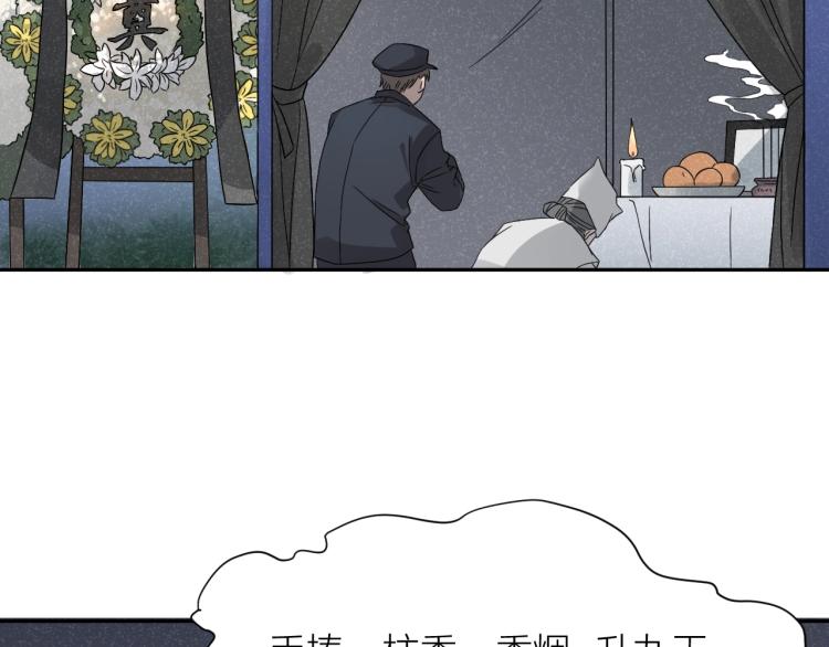 第16话 威胁信！23