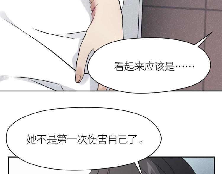 第11话 假装8