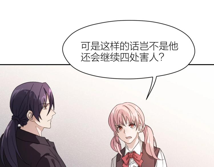 第11话 假装37
