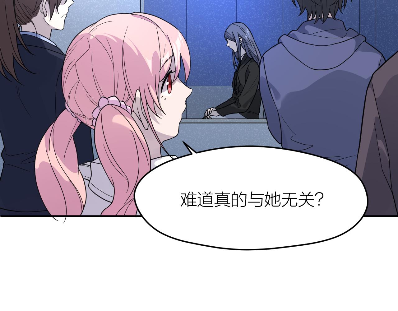 完结篇 我们是入殓师12