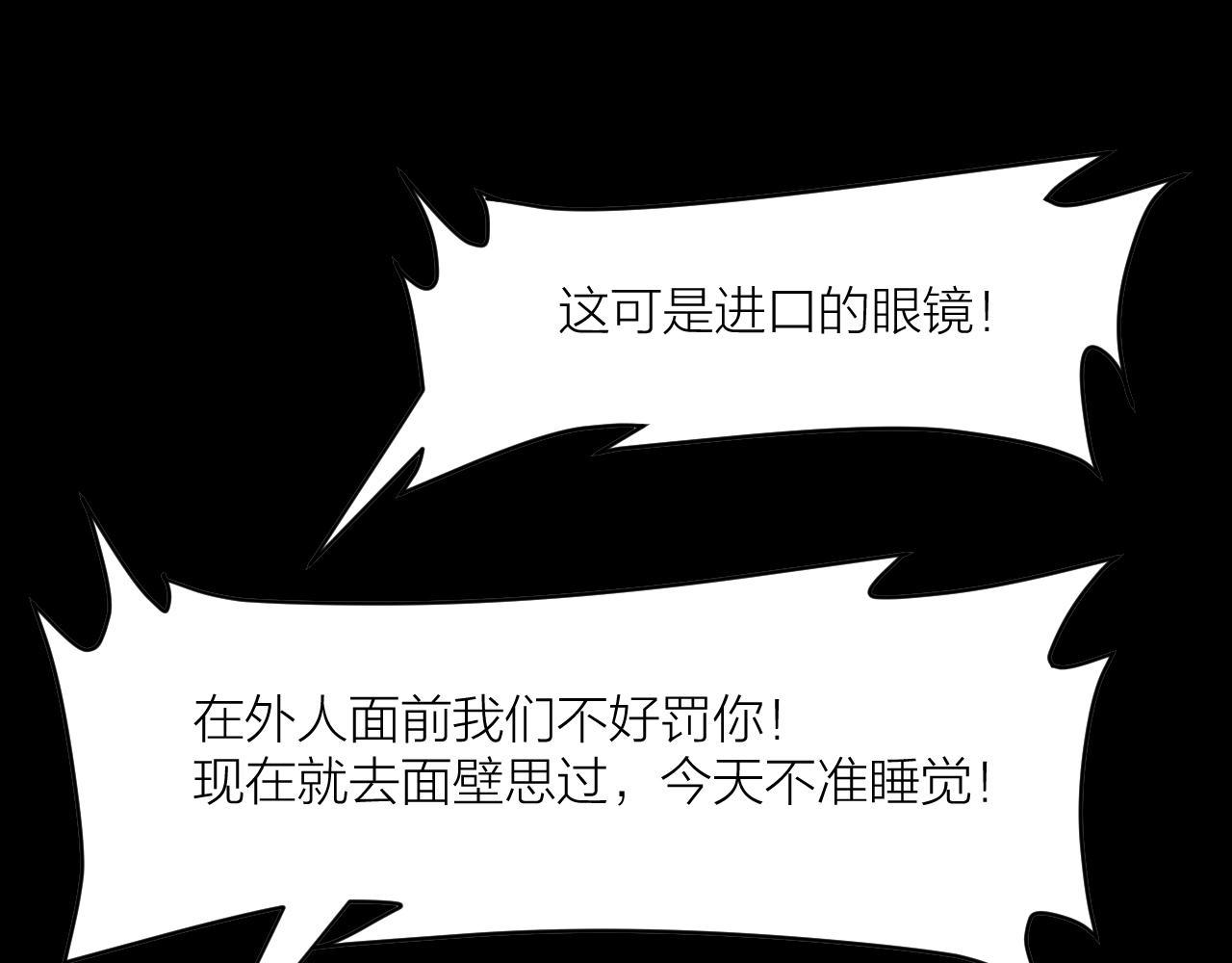 第30话 林七七的过去60