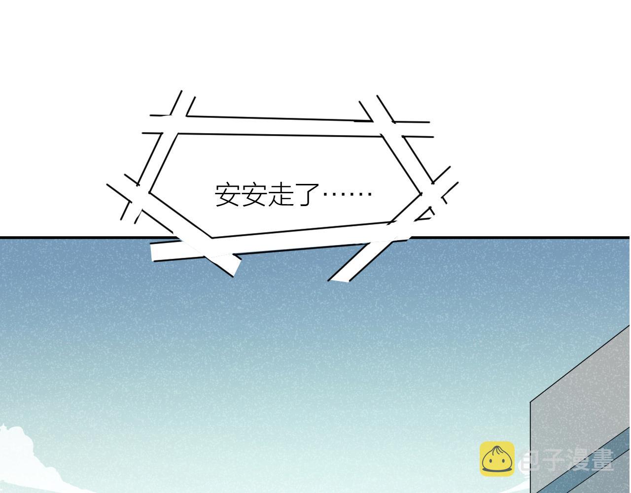 第35话 凶手是“死者”？79