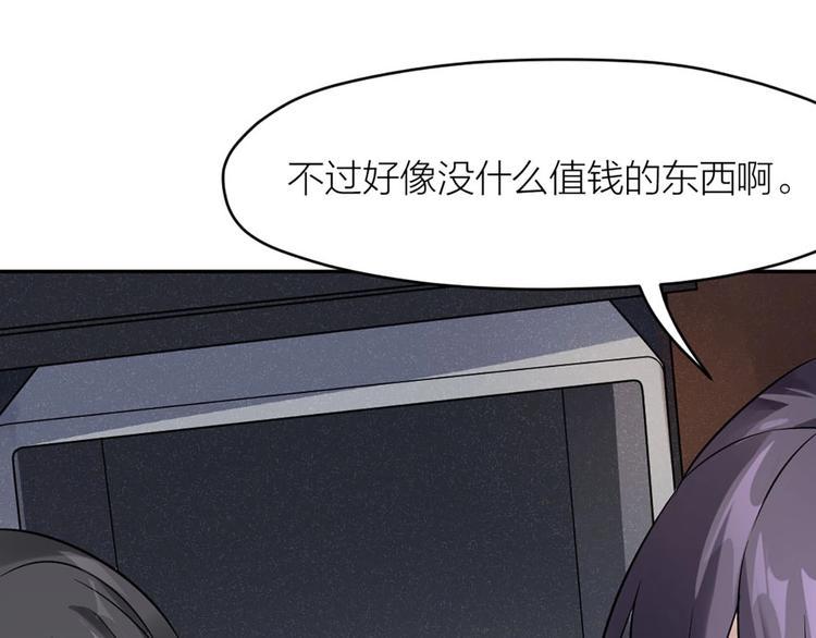 第8话 最贵的棺木26
