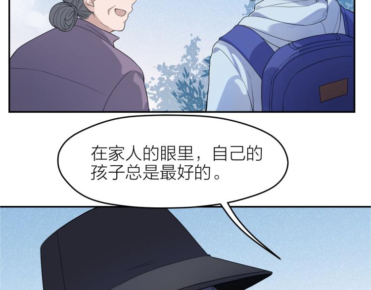第23话 终结挑战59