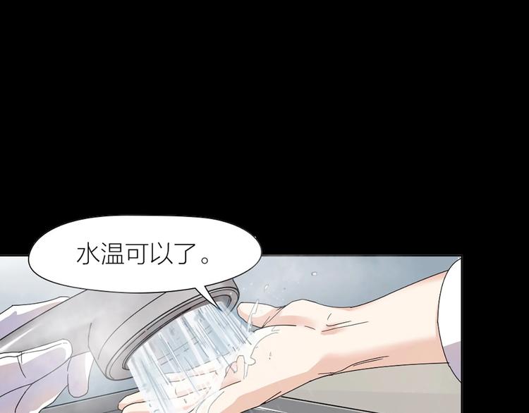 第1+2+3话 特殊的客人25
